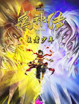 小马宝莉免费